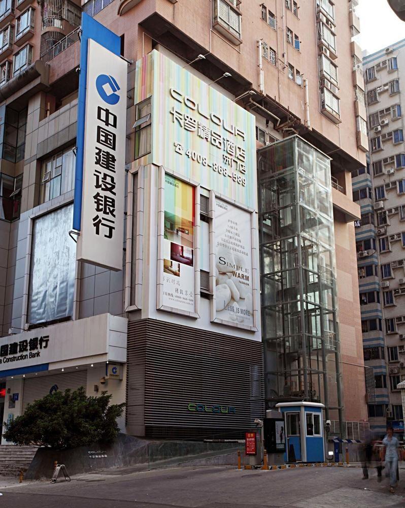 Shenzhen Dongmen Colour Hotel Zewnętrze zdjęcie
